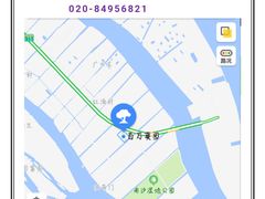 -百万葵园