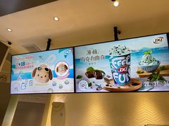 -DQ·蛋糕·冰淇淋(绿宝店)