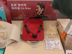 -鹰巢数码EAGLE’S NEST(燕莎店)