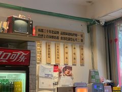 -牛王庙吳記怪味面(双楠店)