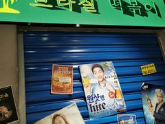 -Meet Sun韩式大排档(五一广场7MALL店)