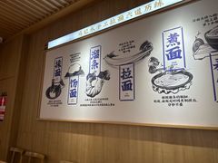 -马记永·兰州牛肉面(3019君尚店)