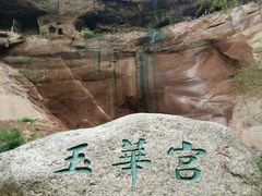 -玉华宫景区