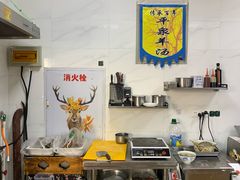 -承德正宗平泉羊汤(崇礼店)