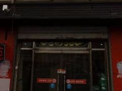 门面-清真•蜀风园(丁字沽总店)