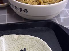 -清真蒋有记(老门东店)