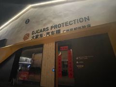 -良仓新造ICC PARK创意园