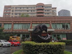 -上海市长宁区妇幼保健院