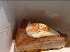 胡萝卜蛋糕-81BAKERY(大学路店)