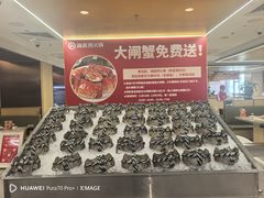 -海底捞火锅(枫蓝国际购物中心店)