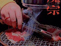 薄烧肥牛-魔宗·烧肉(汉街店)