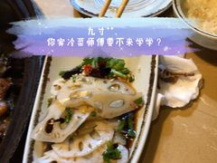 爽口藕片-万里闯关东铁锅炖菜馆(高新旗舰店)