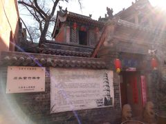 -店头古堡