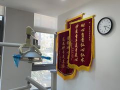 -圣贝口腔(海淀店)