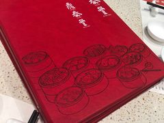 -鼎泰丰(环贸店)