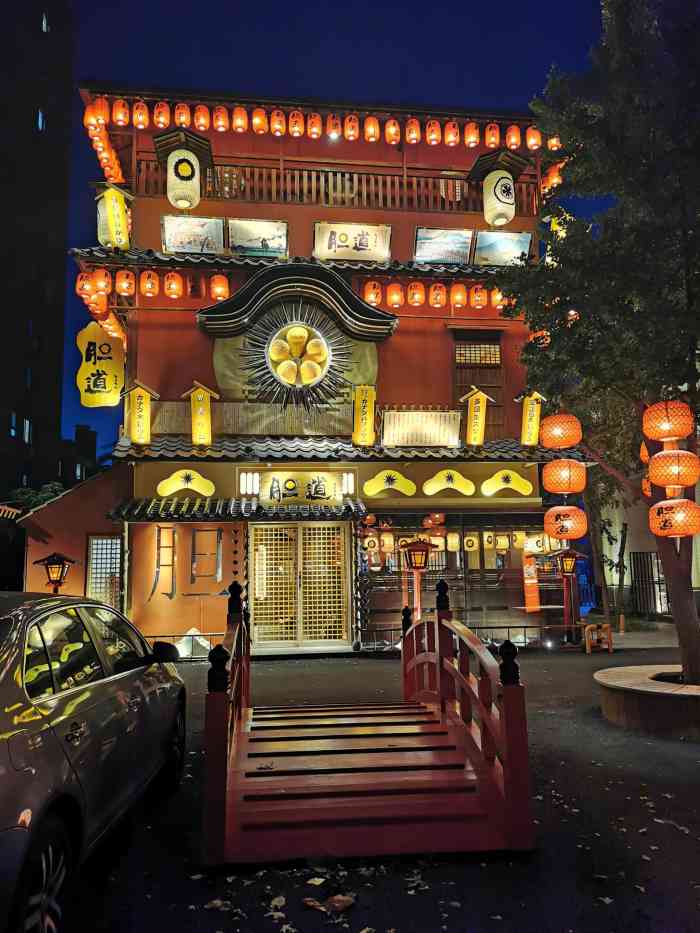 胆道(长白店)-"沈阳的顶级海胆日料店,长白店是独栋4层楼.