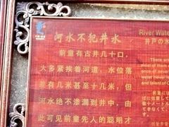 -前童古镇