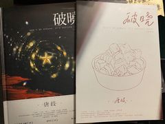 -CLUE演绎实景剧本杀(江南西店)