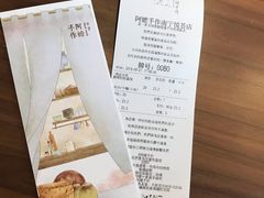 -阿嬷手作(南宁百盛印象城店)