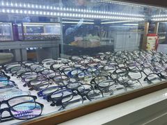 -三叶眼镜城·好视力眼镜店
