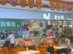 -鱼你在一起(虹口星荟中心店)