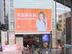 -真功夫(北京路步行街店)