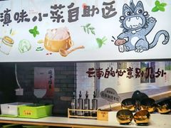 -云味馆·云南菜·云南米线(景田店)
