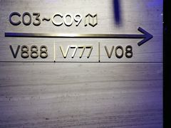 -乐潮汇时尚量贩式KTV(嘉业国际城购物中心店)