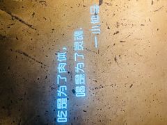 -胡桃里音乐酒馆(环亚凯瑟琳广场店)