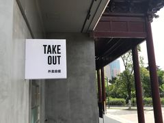 -Sarah西点·烘焙·餐厅(翰林府旗舰店)
