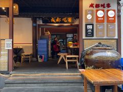 -成都吃客(奎星楼店)