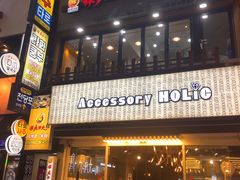 -辣火功夫麻辣烫(明洞1号店)