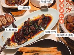 -東大方(武康千秋广场店)