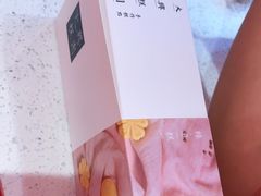 -阮大兴糕团(日月光中心店)