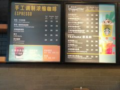 菜单-星巴克臻选(莘庄仲盛店)