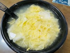 -志亮灌汤蒸饺·清真(庙后街店)