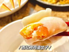 -金谷园饺子馆(北邮总店)
