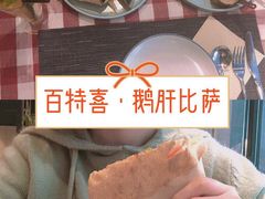-百特喜·意大利餐厅(八佰伴镇江店)
