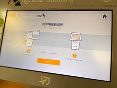 -巴塞罗那约瑟·塔拉德利亚斯-埃尔·普拉特机场