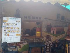 -阿信厚吐司(曾厝垵店)