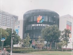 -浦江城市生活广场(江月路店)