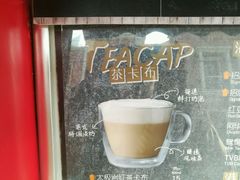 -桂源铺奶茶店(湟普汇店)