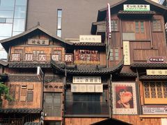 -罍+村卤菜摊(罍街店)