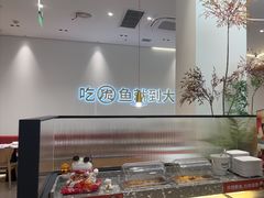 -大丰收脆鱼(闽侯永嘉店)