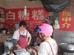 -老南昌白糖糕(大士院店)