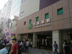 -秋叶原电器街