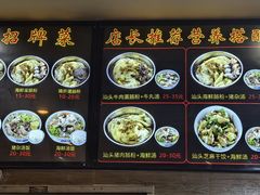 -汕头辉记肠粉王(悦邻荟店)