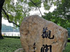 -东山湖公园