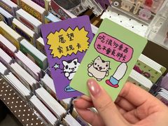 -龙湖重庆时代天街