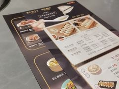 -东方饺子王(哈西万达店)